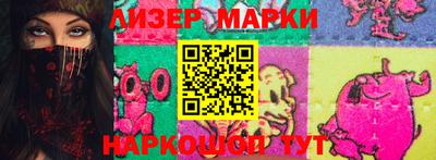 прущие грибы Бийск