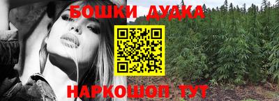 мяу мяу кристалл Апшеронск