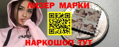 мяу мяу кристалл Апшеронск