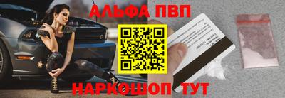 прущие грибы Бийск