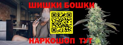 прущие грибы Бийск