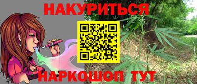 мяу мяу кристалл Апшеронск