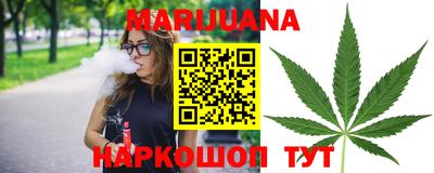 мяу мяу кристалл Апшеронск