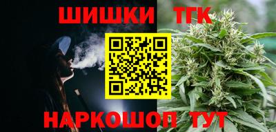 бошки Беслан