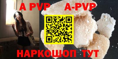мяу мяу кристалл Апшеронск