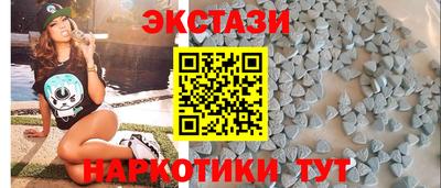 бошки Беслан