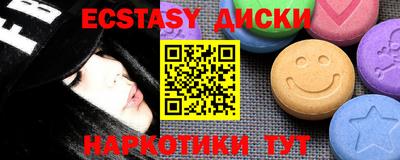 прущие грибы Бийск