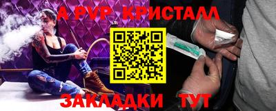 первитин Аргун