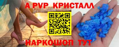 первитин Аргун