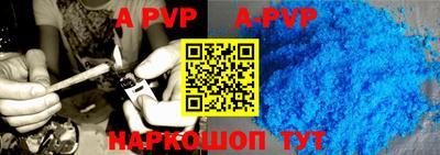 первитин Аргун