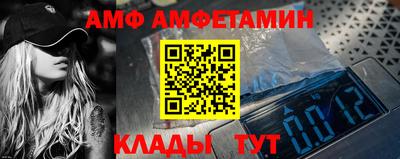 мяу мяу кристалл Апшеронск