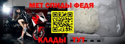 первитин Аргун