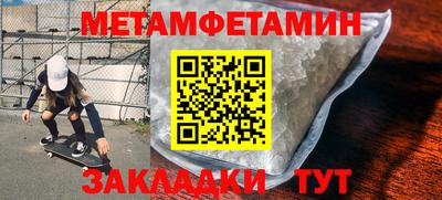 прущие грибы Бийск