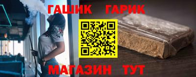 первитин Аргун