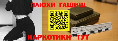 бошки Беслан