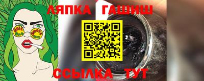 бошки Беслан