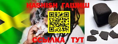 бошки Беслан