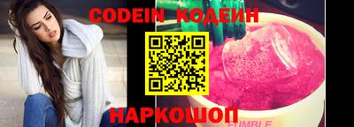 мяу мяу кристалл Апшеронск
