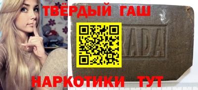 прущие грибы Бийск