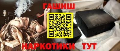 прущие грибы Бийск