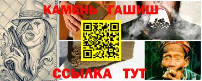 прущие грибы Бийск