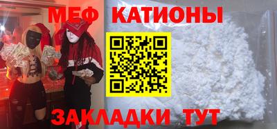 бошки Беслан