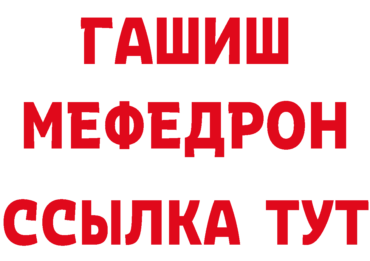 Виды наркоты даркнет формула Богородицк