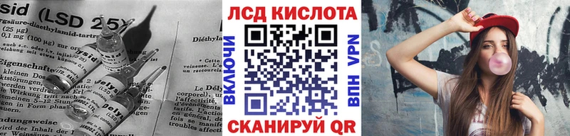 ЛСД экстази кислота  Богородицк 