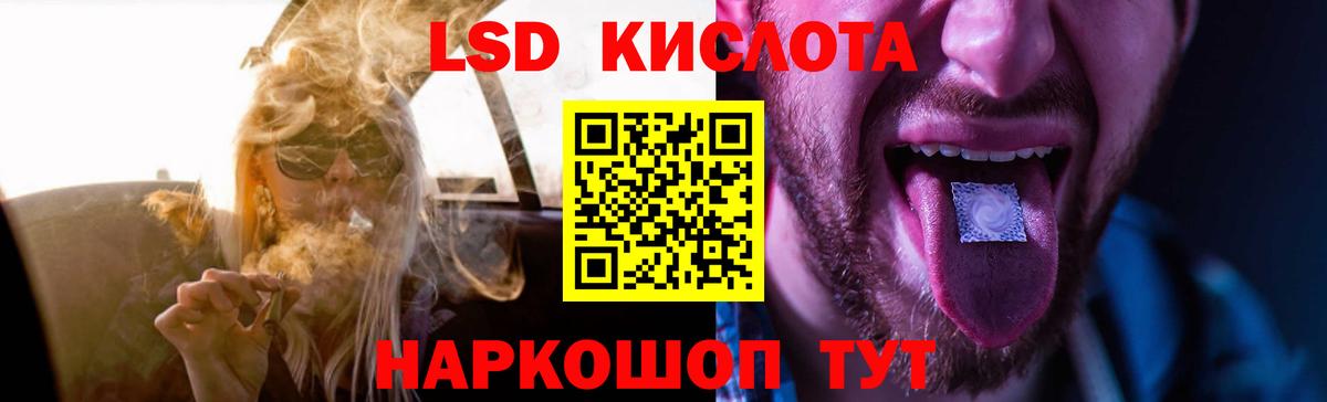 Лсд 25 экстази ecstasy  Богородицк 