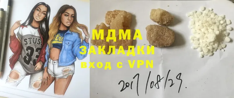 MDMA молли  hydra ссылка  Богородицк 