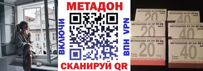 МЕТАДОН мёд продажа наркотиков Богородицк
