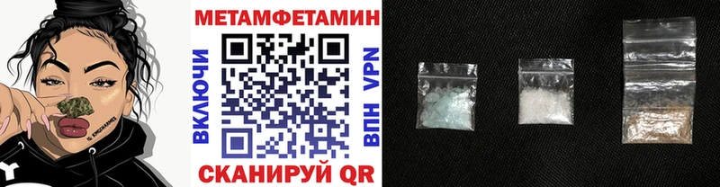 МЕТАМФЕТАМИН витя Богородицк
