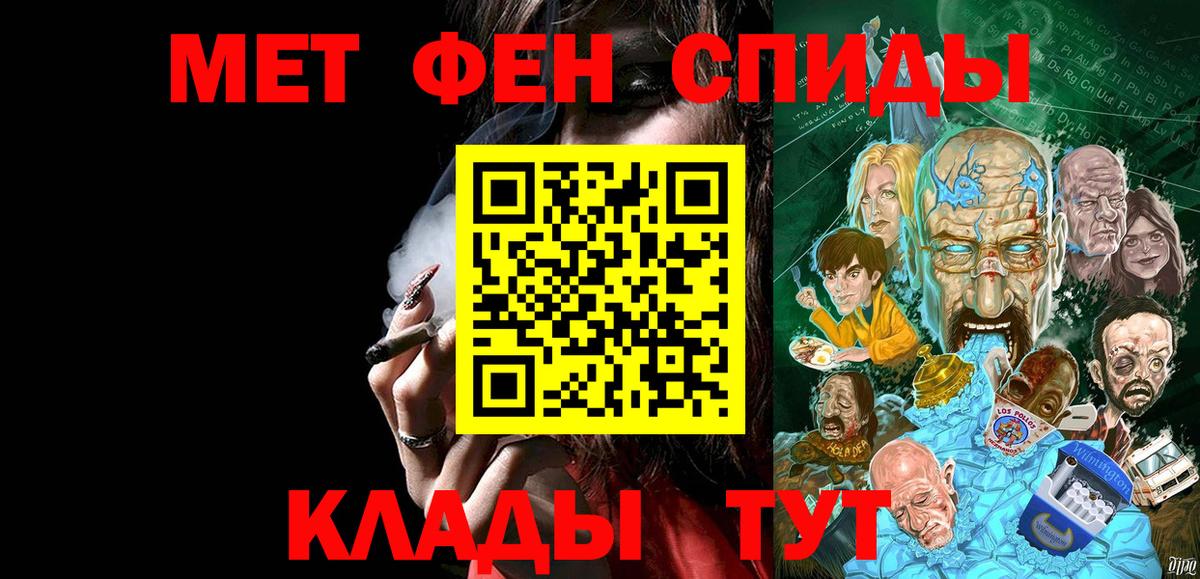 Первитин витя  Богородицк 