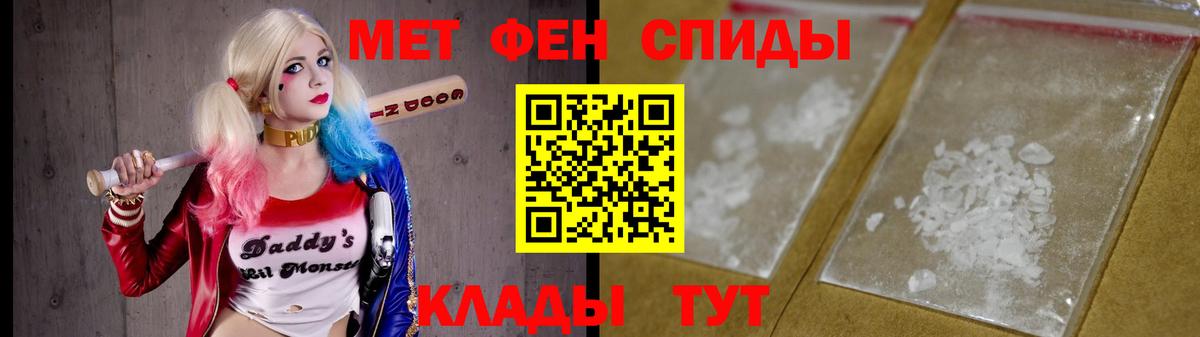 Богородицк  Первитин винт  Вход с VPN  Первитин винт 