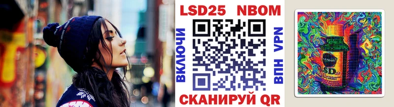 Наркотические марки 1500мкг Богородицк