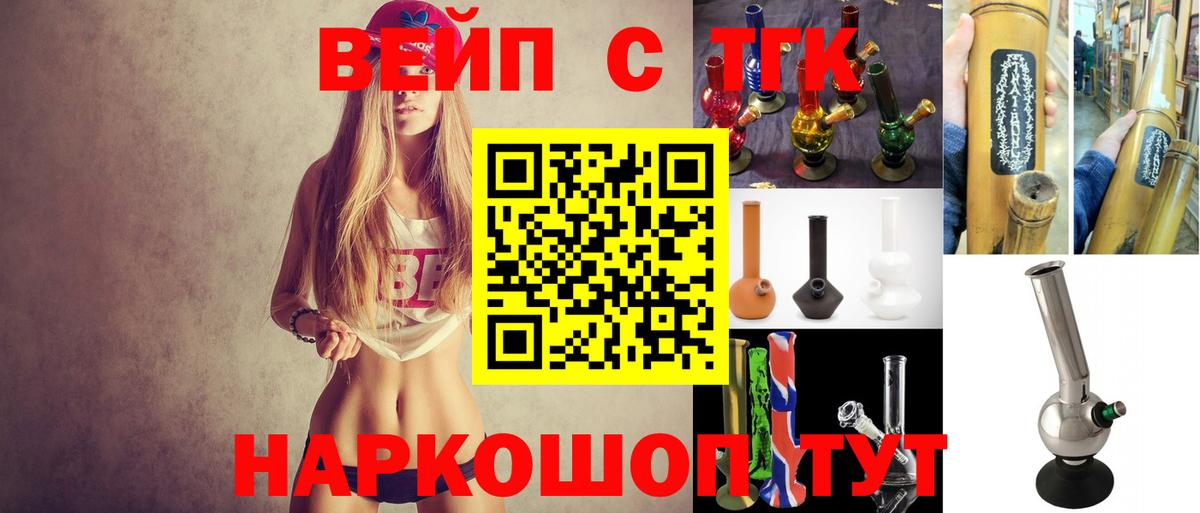 Дистиллят ТГК жижа Богородицк