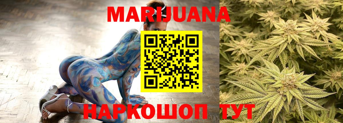 A PVP СК кристаллы  Вейп ТГК  Вход с VPN  Бошки Шишки  MDMA  АМФЕТАМИН кристаллы  МЕТАМФЕТАМИН  Каннабис  Богородицк  Меф МЯУ МЯУ кристаллы  МЕФ  ГАШ  Сколько стоит 