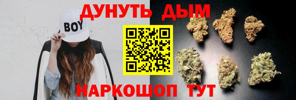 Марихуана LSD WEED  Вход с VPN  Конопля VHQ  Богородицк 